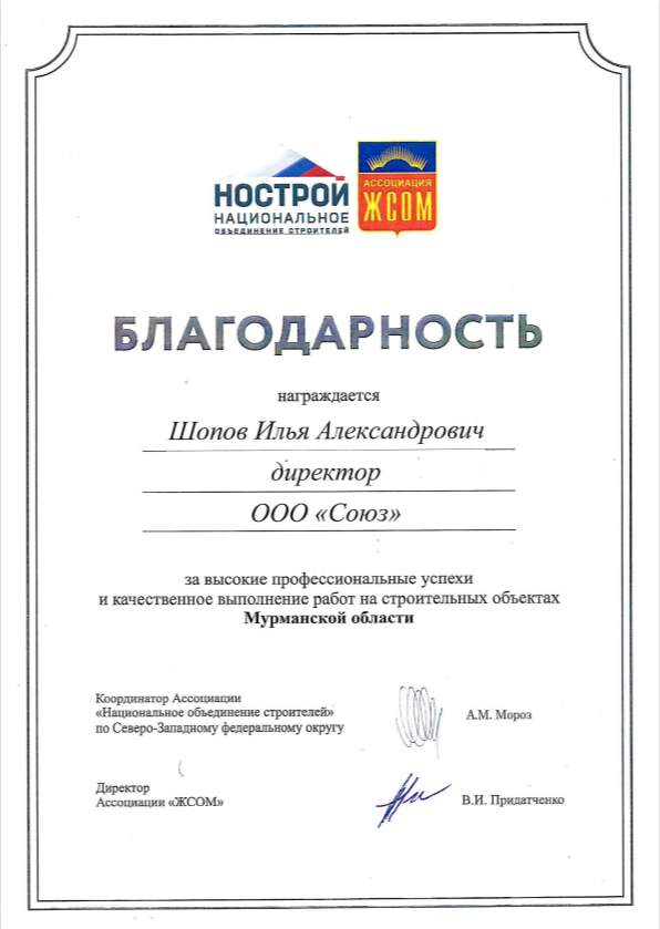 Награда 1