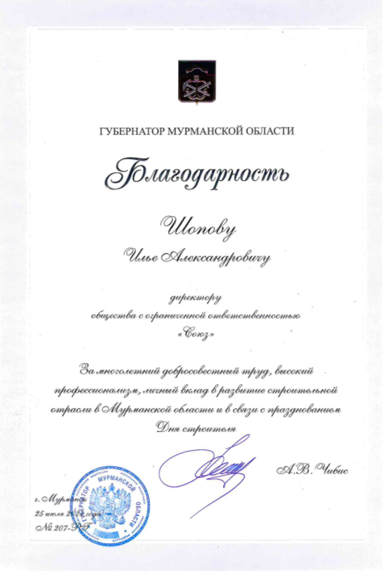 Награда 2
