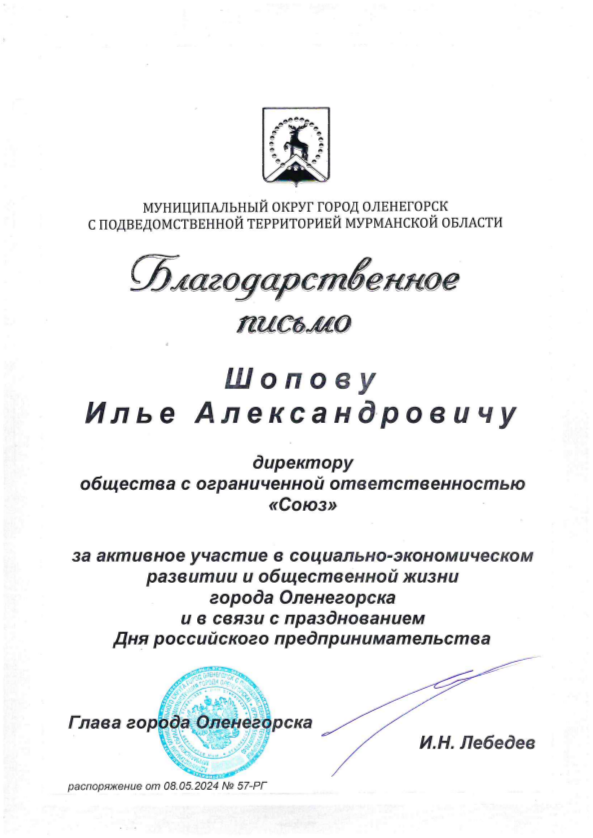 Награда 3