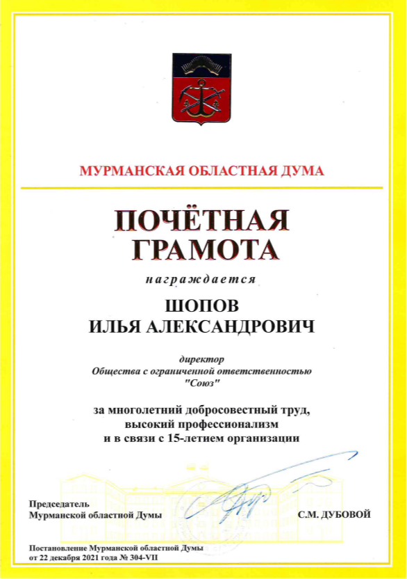 Награда 4