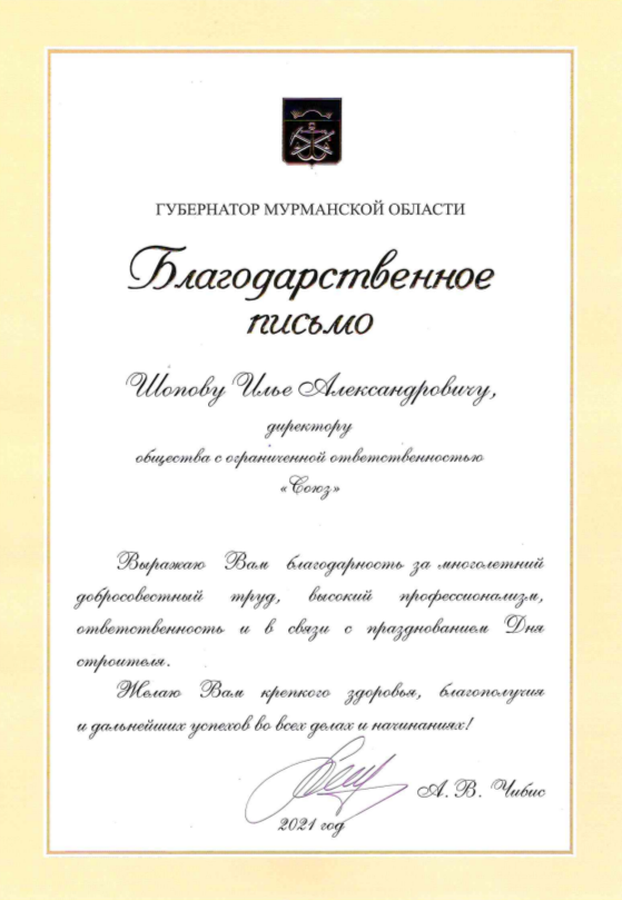 Награда 5