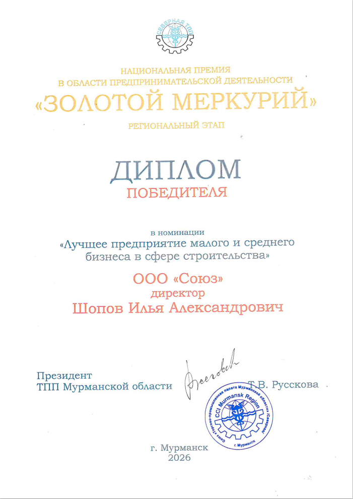 Награда 7