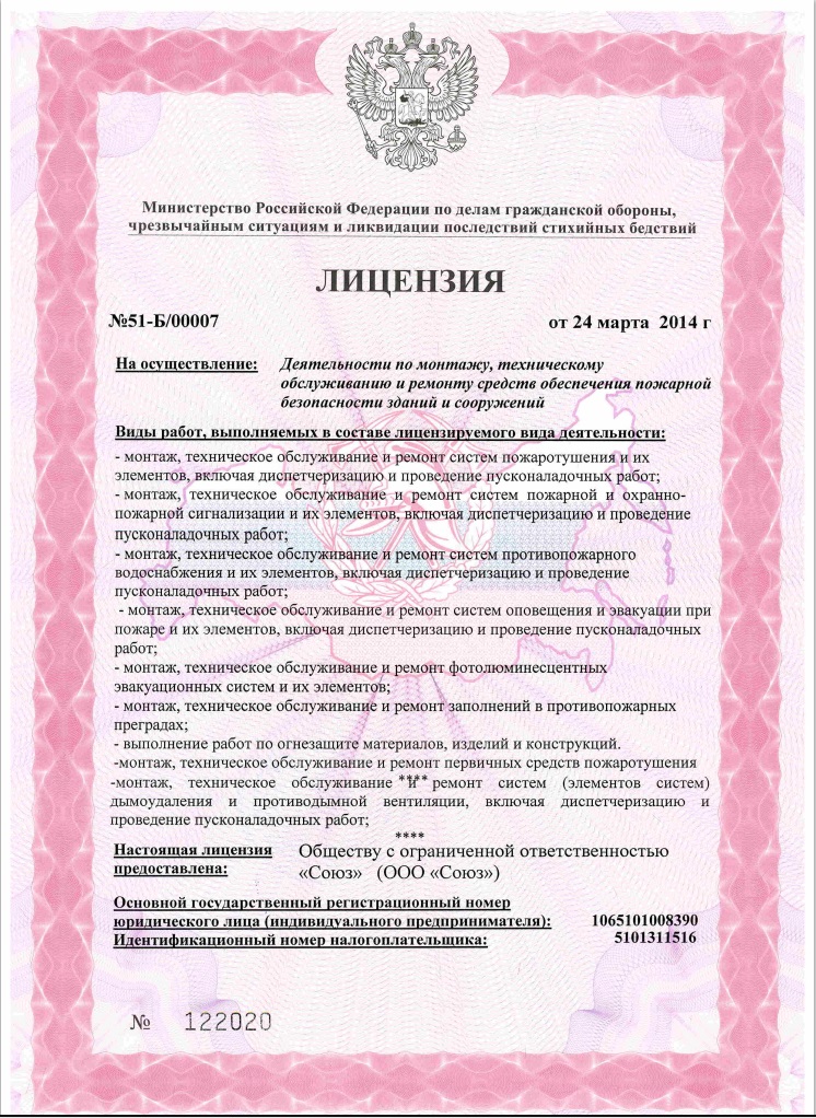 Работа 1